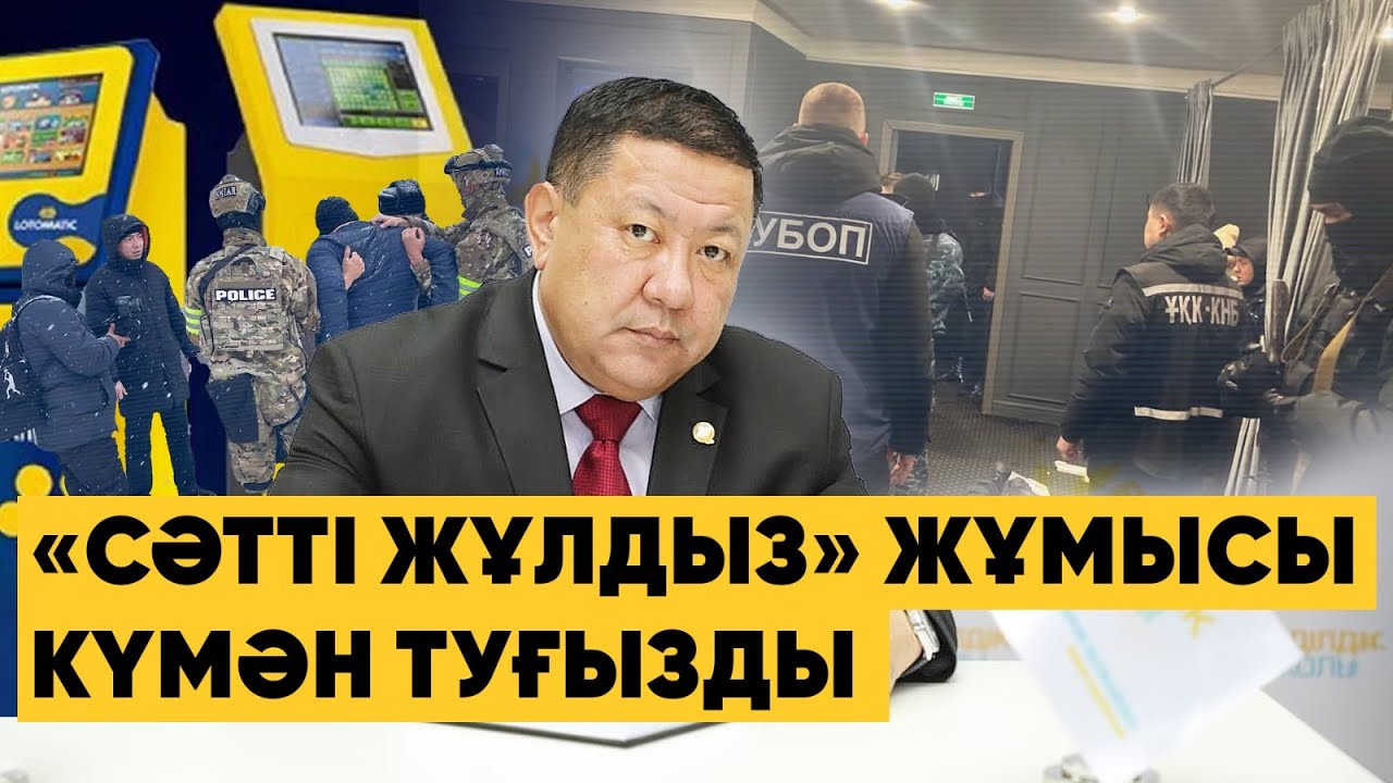 лото клуб слоты